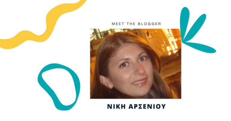 Meet the blogger: Νίκη Αρσενίου