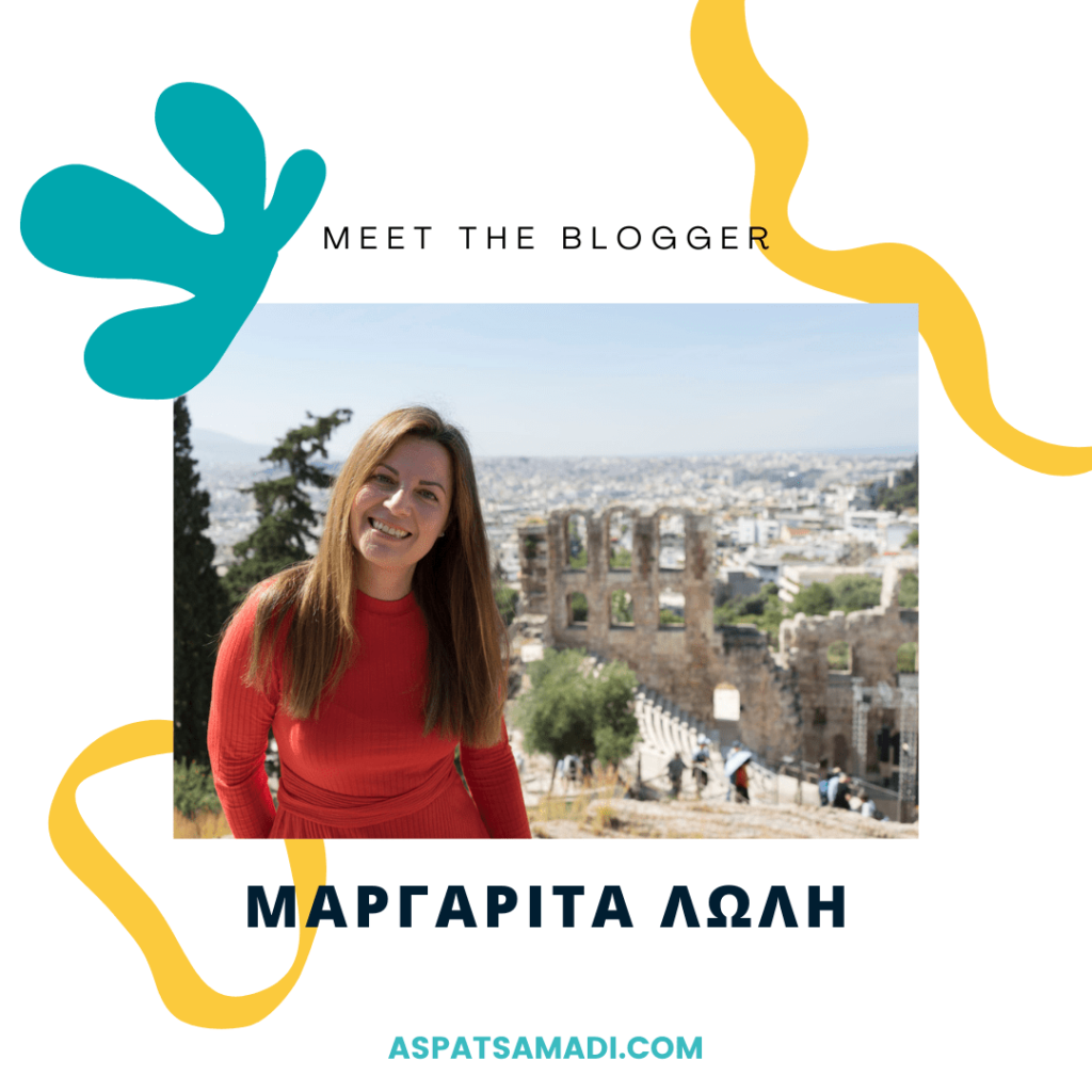 Meet the blogger: Μαργαρίτα Λώλη